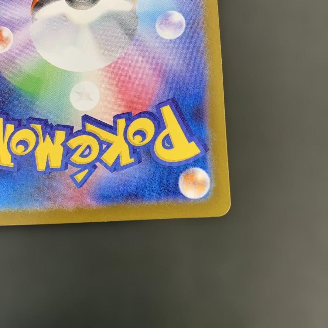 メガサーナイトex MUR