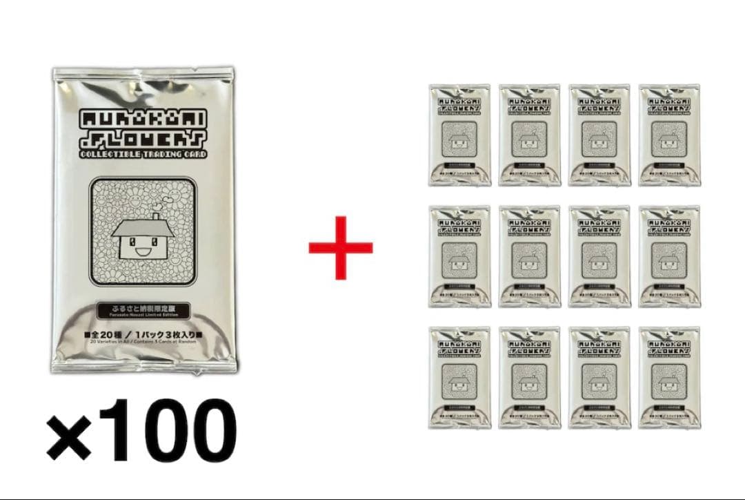 未開封 112パックセット　村上隆 ふるさと納税 カイカイキキ トレカ