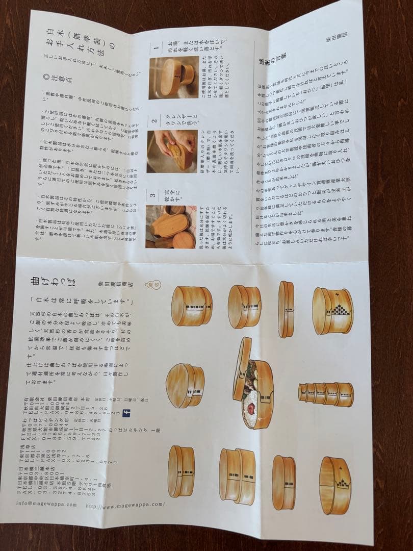 柴田慶信商店　小判弁当箱　天然杉•秋田杉の曲げわっぱ （大）