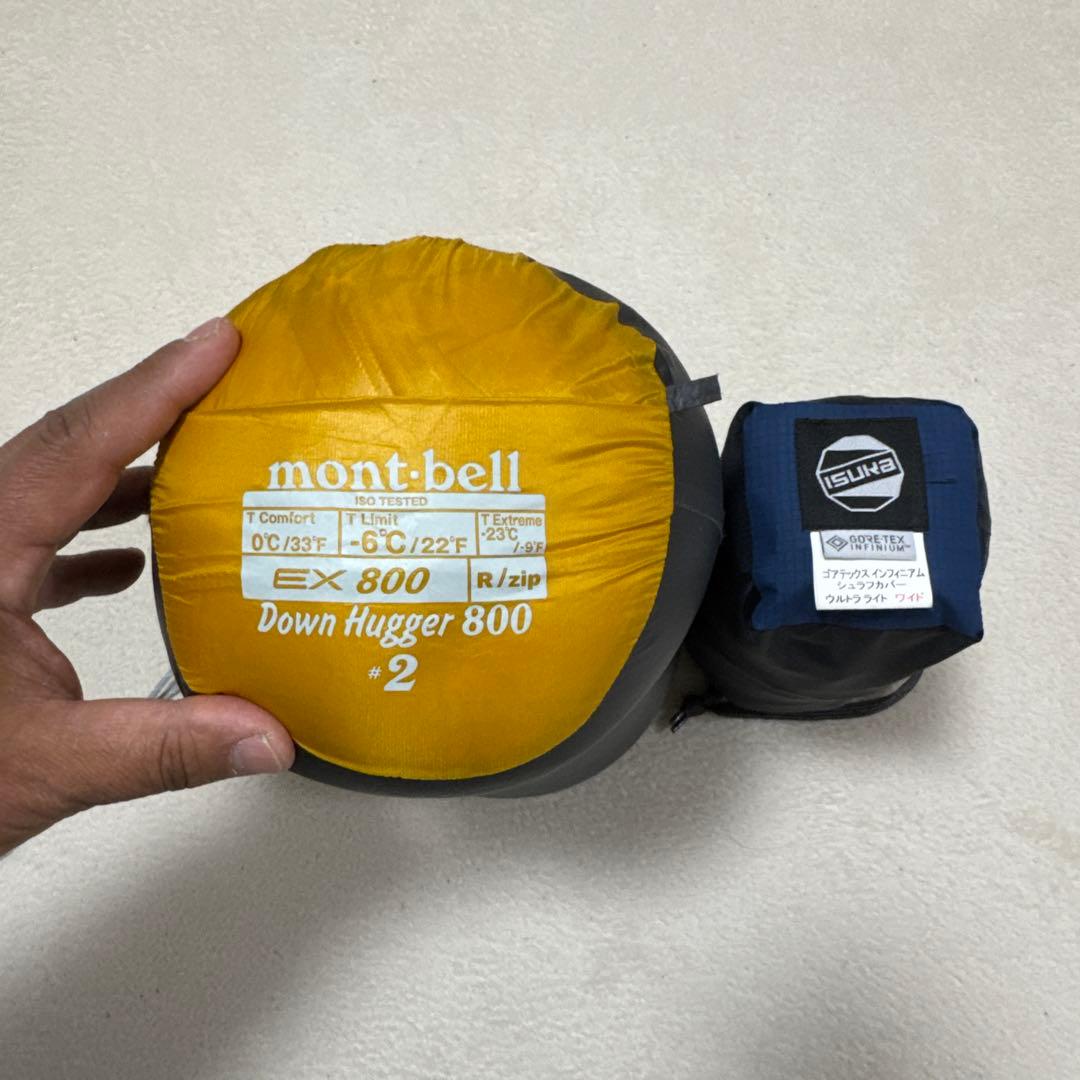 mont-bell Down Hugger 800#2 ISUKAシュラフカバー