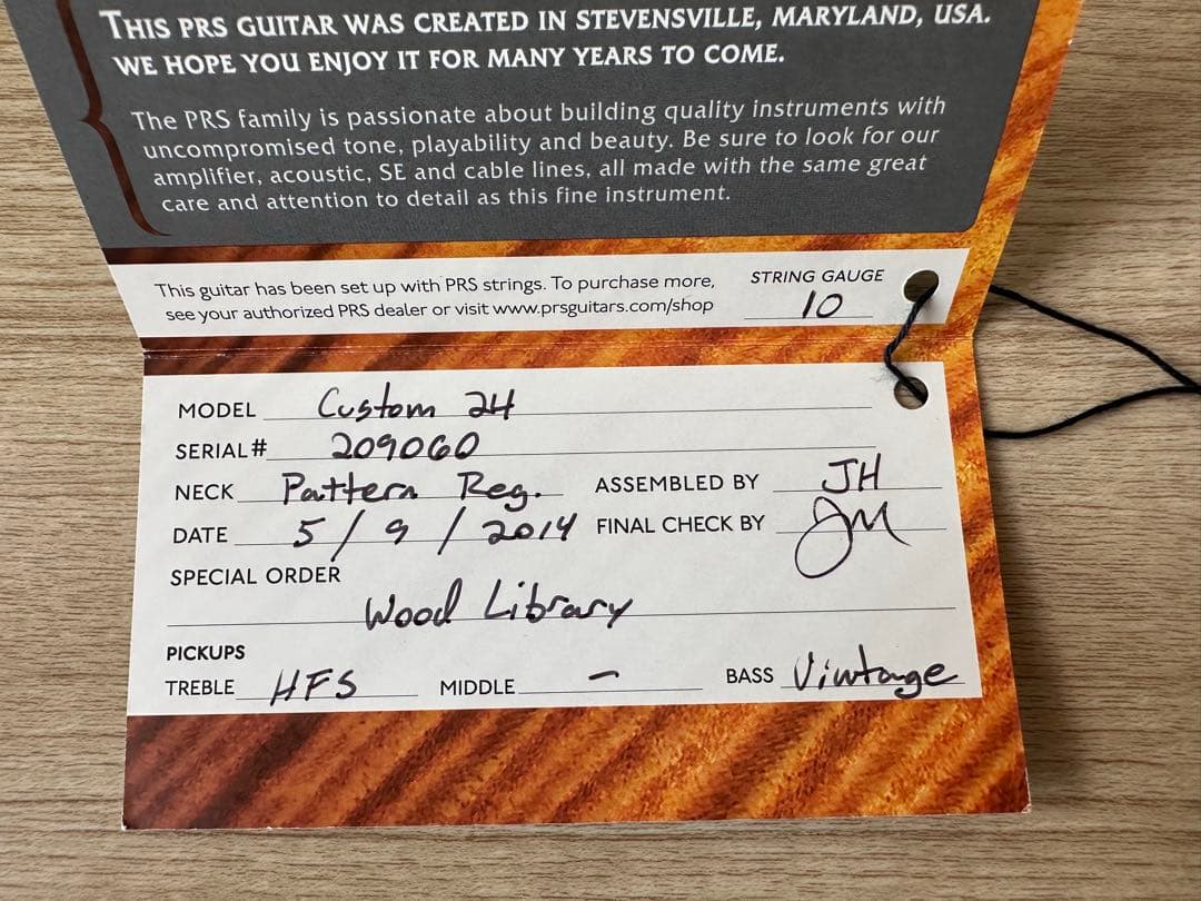 PRS Wood Library Custom24 1pトップ ハカランダ指板