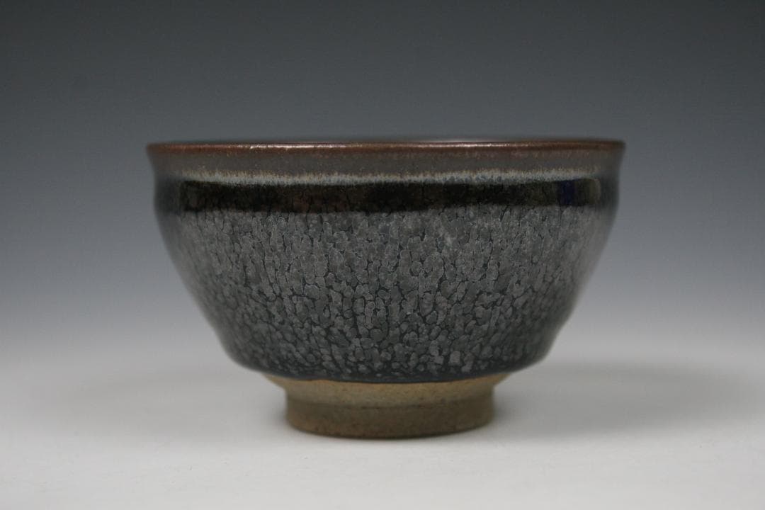【笠間焼】伝統工芸士 志賀 出 作　油滴天目湯碗