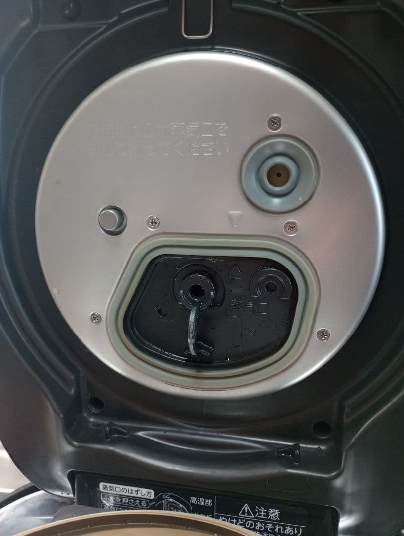 東芝 真空圧力IHジャー炊飯器 5.5合 RC-10VSP 2020年製