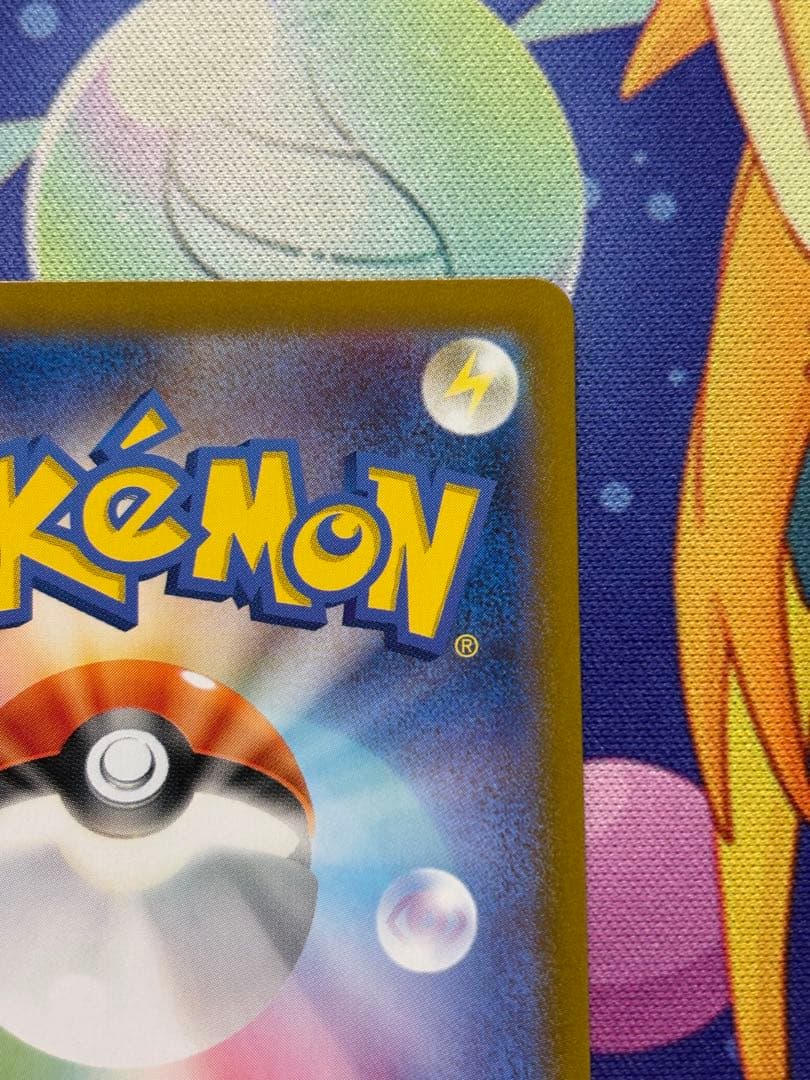 リザードンex sar 黒炎