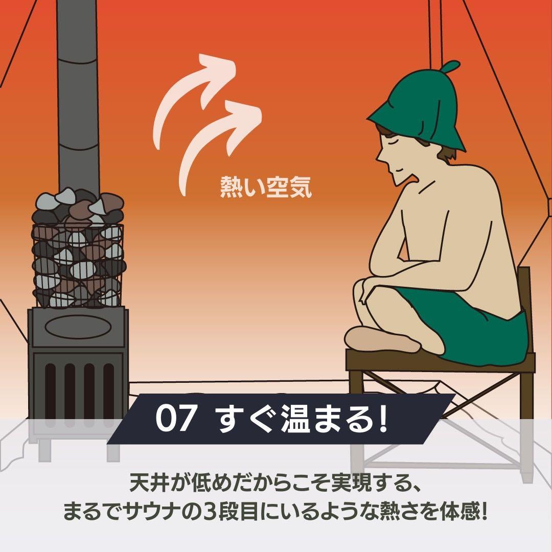 【ソロ〜2人用】テントサウナ SABOCCHI