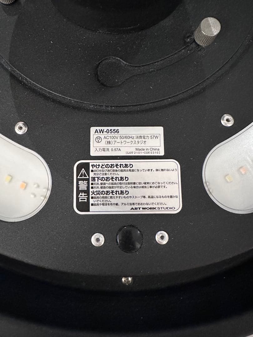 GlowLED-ceiling light/グローLEDシーリングライト12畳用