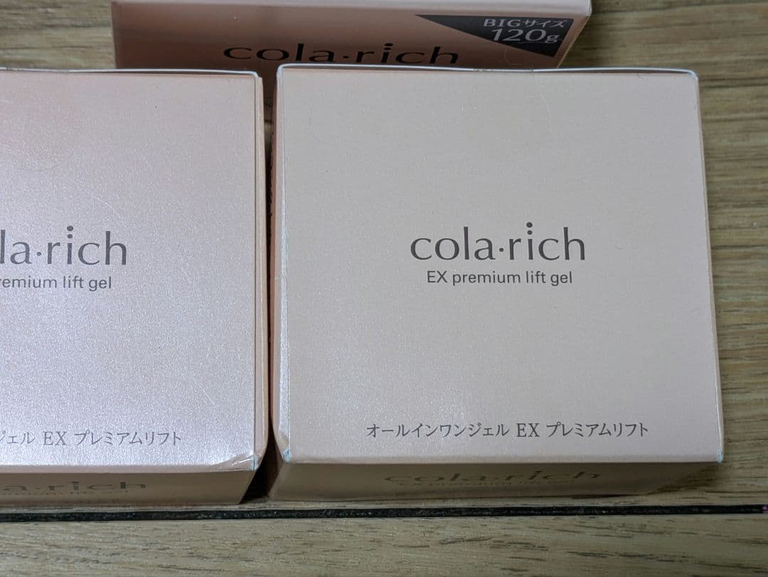 ド*ナ様 未開封cola-rich EX プレミアムリフトジェル 120g、55