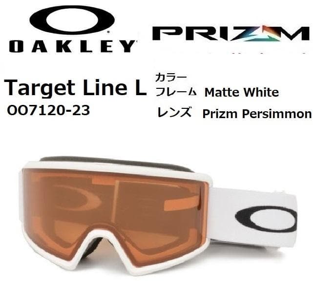 2024 オークリー Target Line L 7120-23 ゴーグル