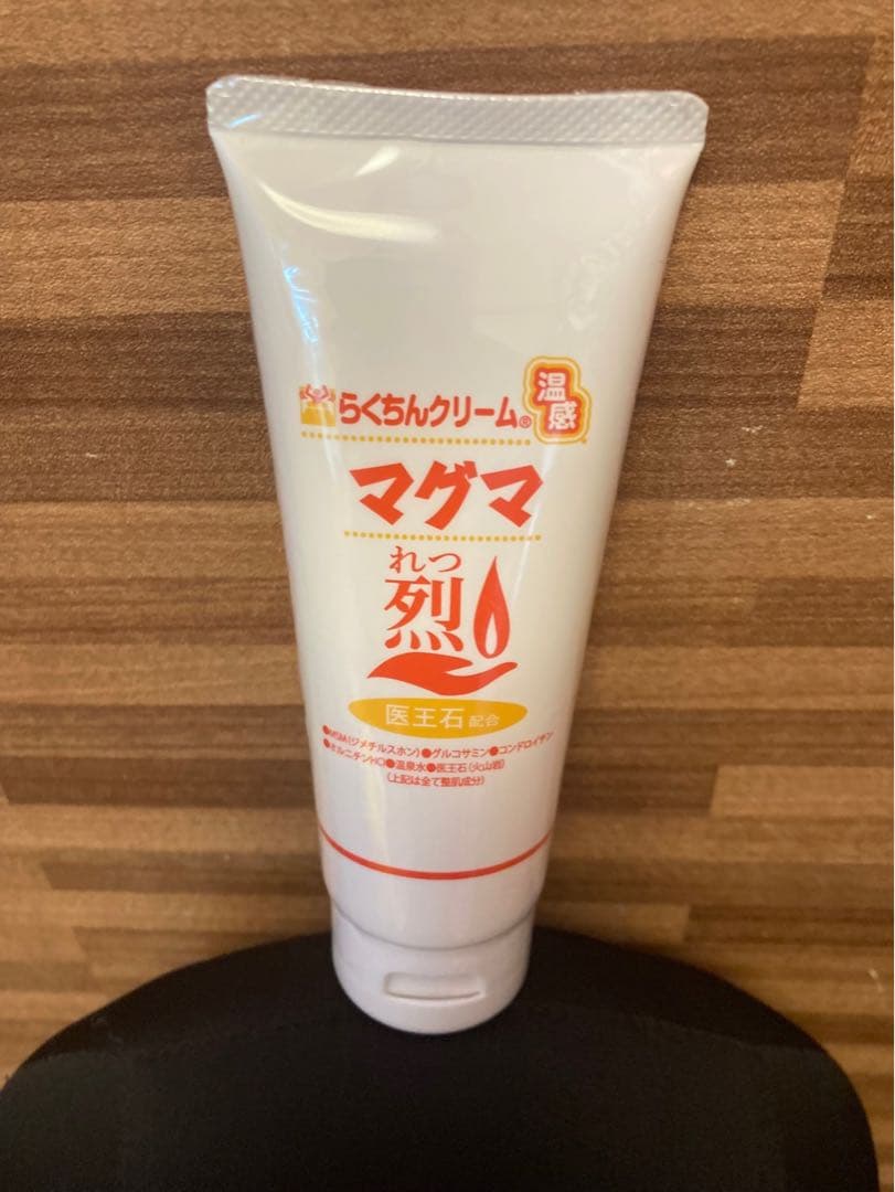 週末お値下げ！MSM配合 らくちんクリーム 温感マグマ 烈 5本 スポーツ後に