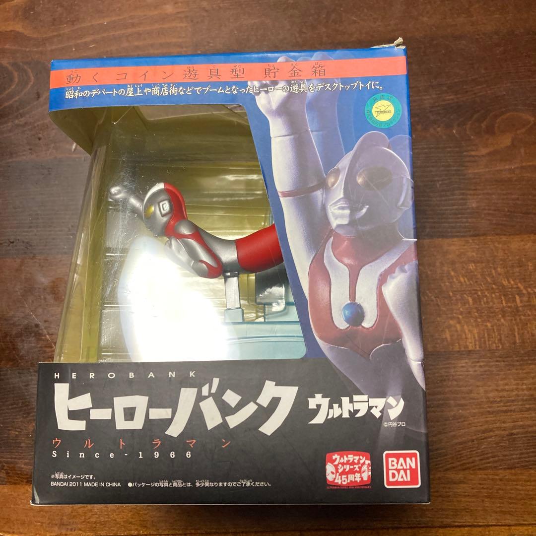 ウルトラマン　貯金箱