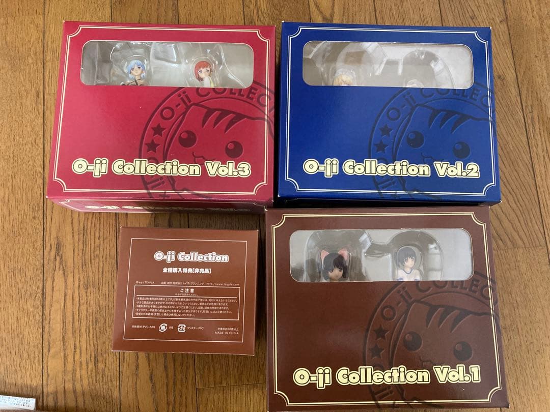 未開封　o-ji コレクションVol.1 2 3+全種購入特典　セット
