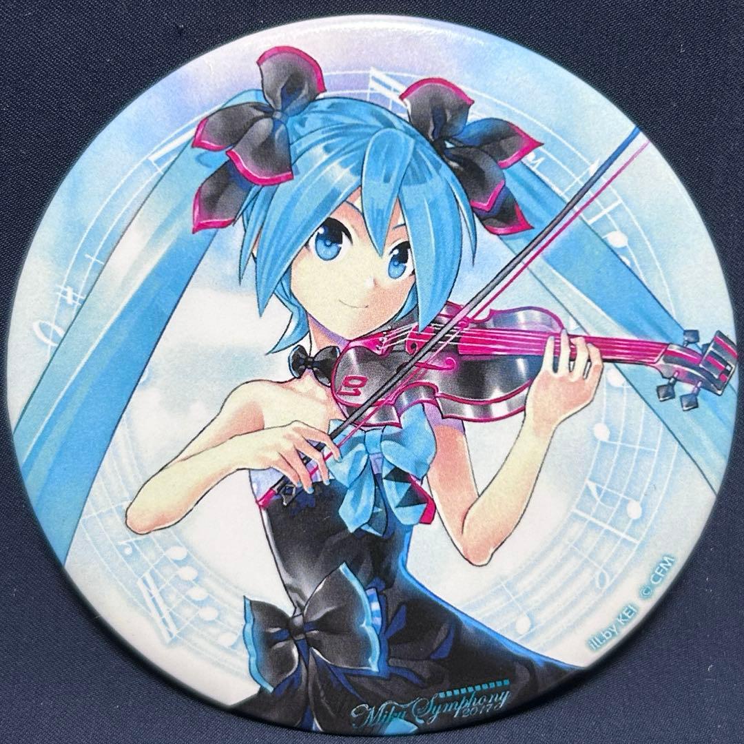 初音ミクシンフォニー2017 缶バッジ 76mm KEI 10周年