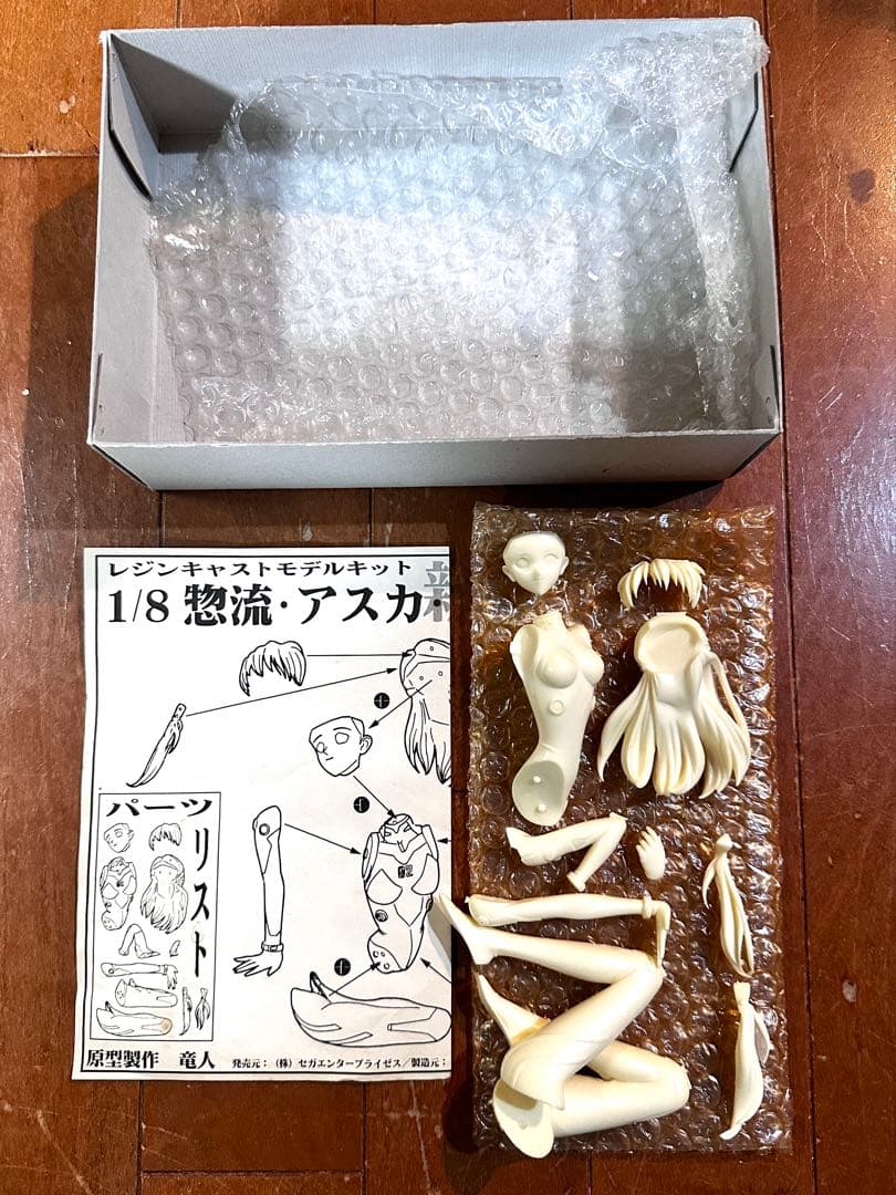 G PORT 1/8 惣流・アスカ ラングレー ガレージキット