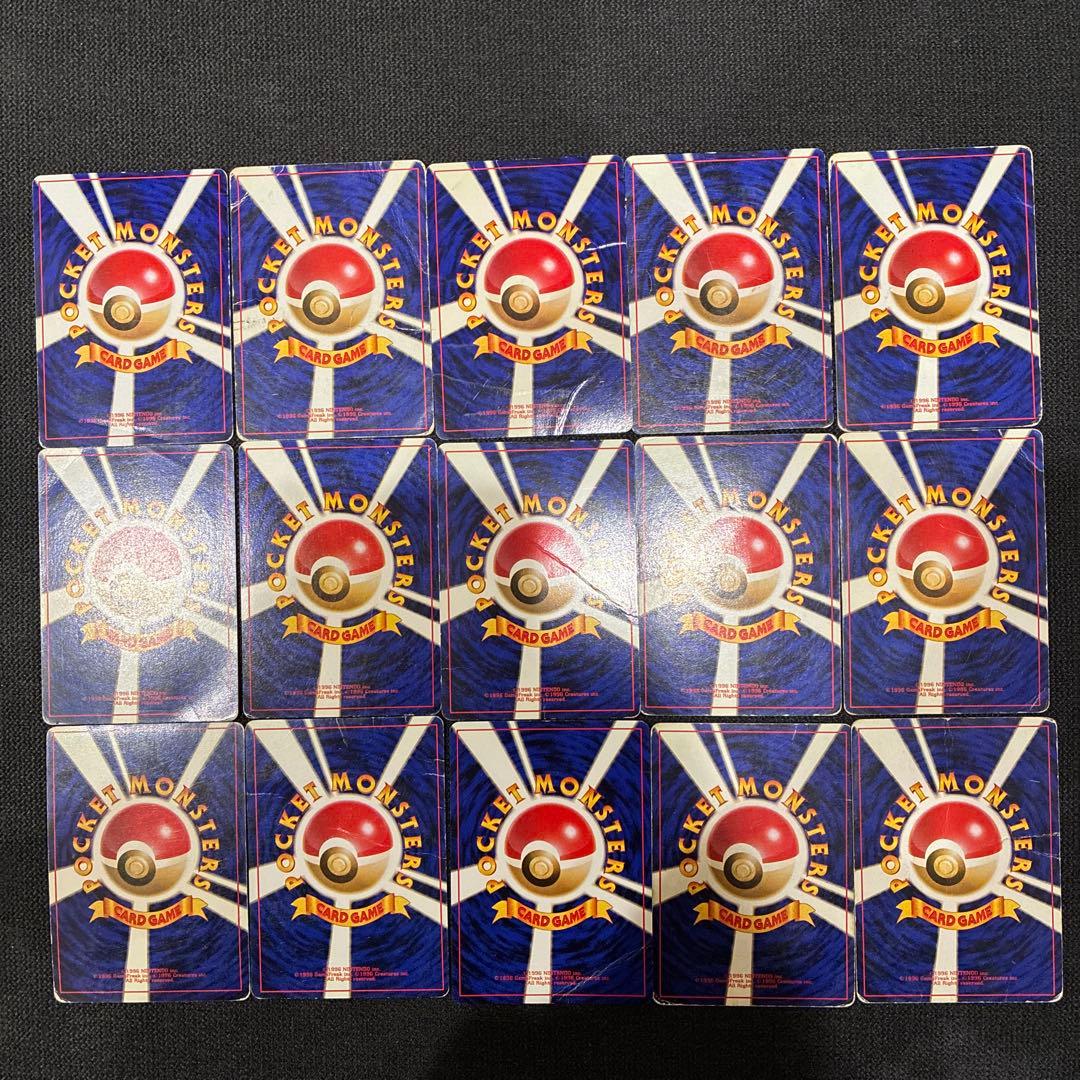 ポケモンカード 旧裏