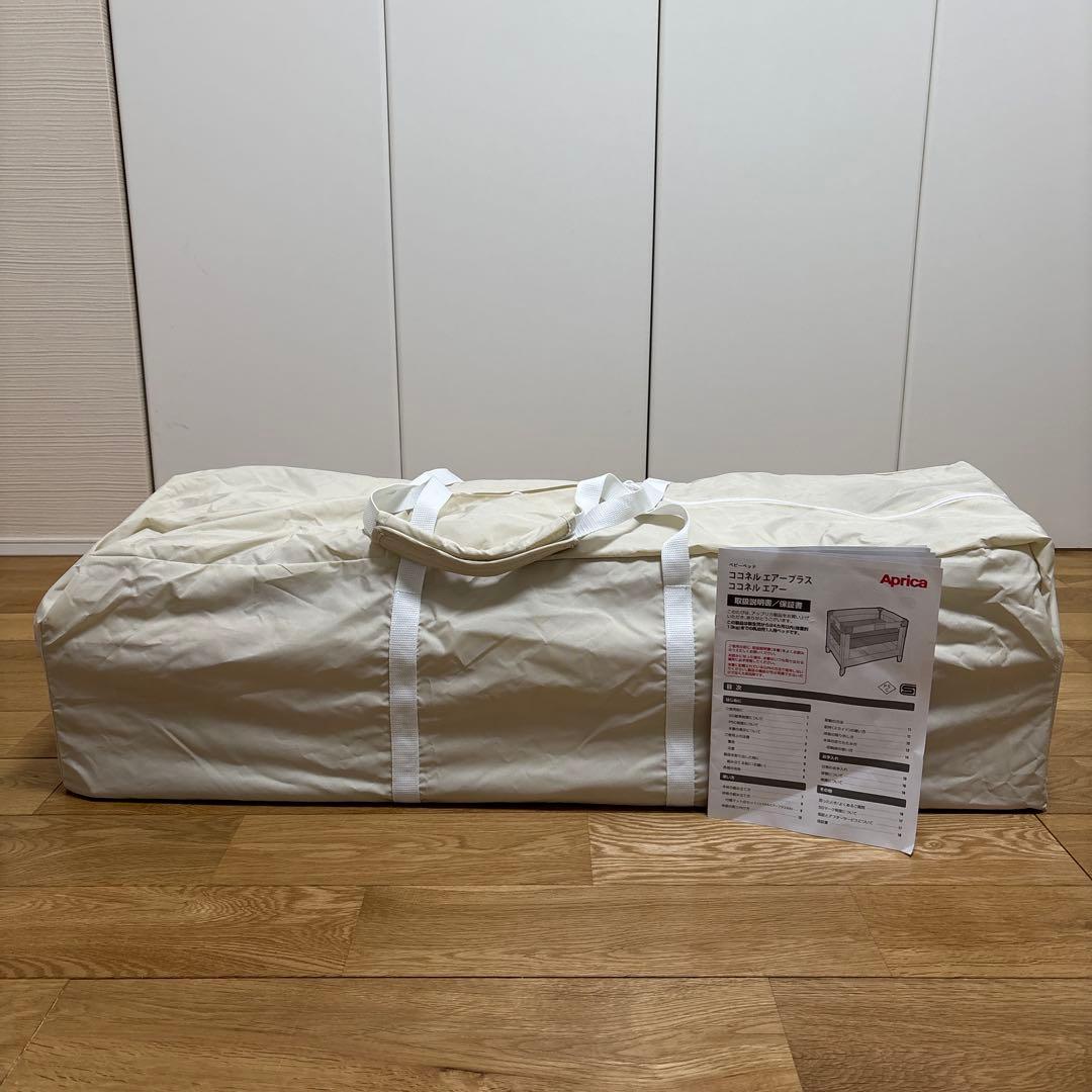最終値下げ【アップリカ】ココネルエアープラスAB ホワイトベージュ　ベビーベッド