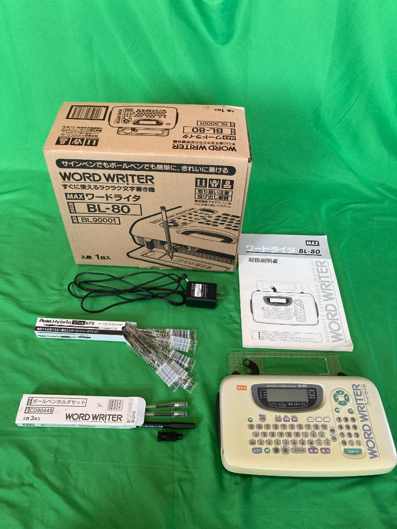 MAX　ワードライタ　BL-80