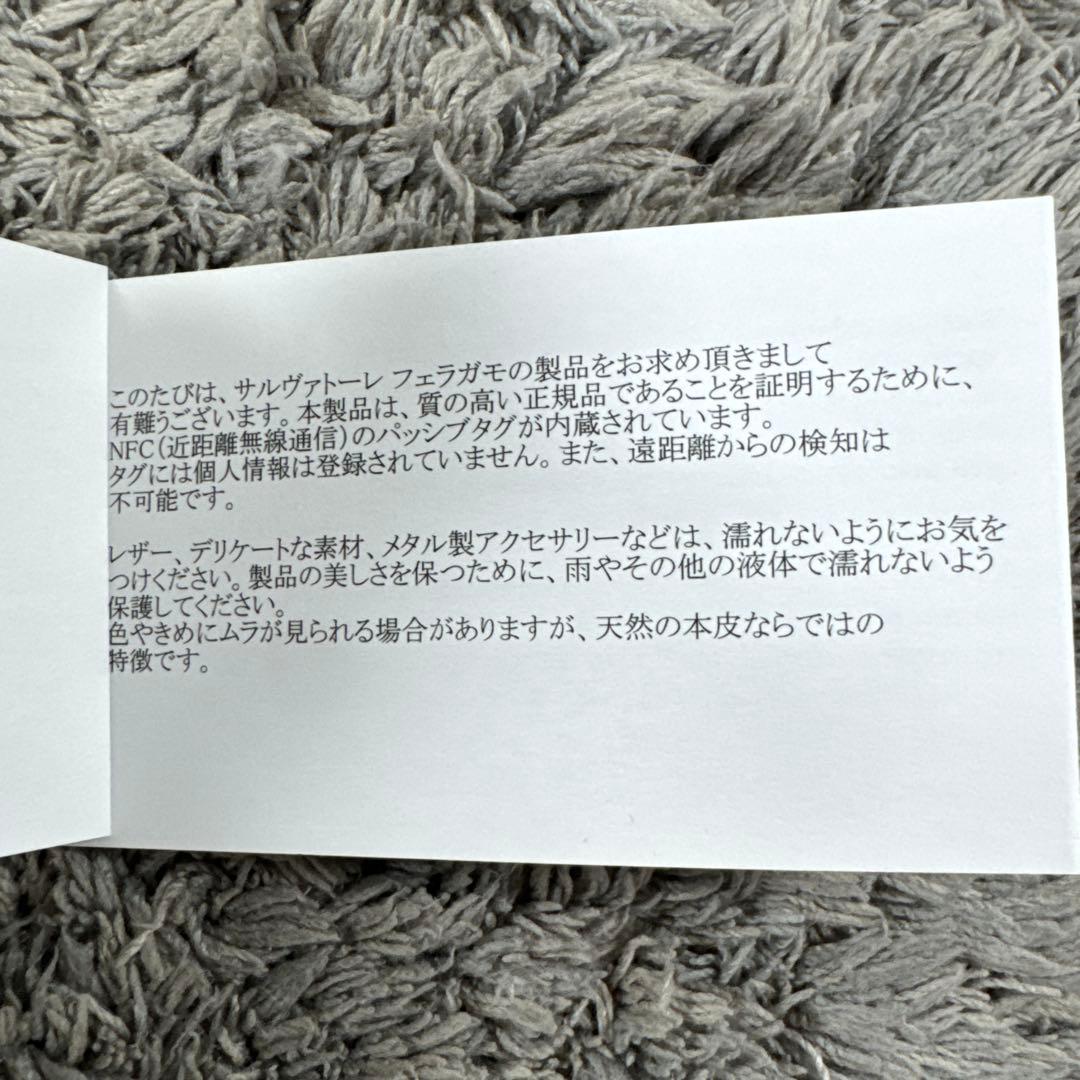 【美品】 Salvatore Ferragamo 天然本皮 パスポートケース