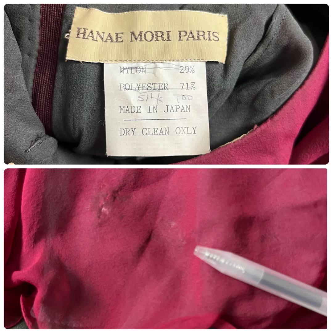 ︎ハナエモリ ドレス マキシ ダンス 衣装 スパンコール ラメ レッド レース