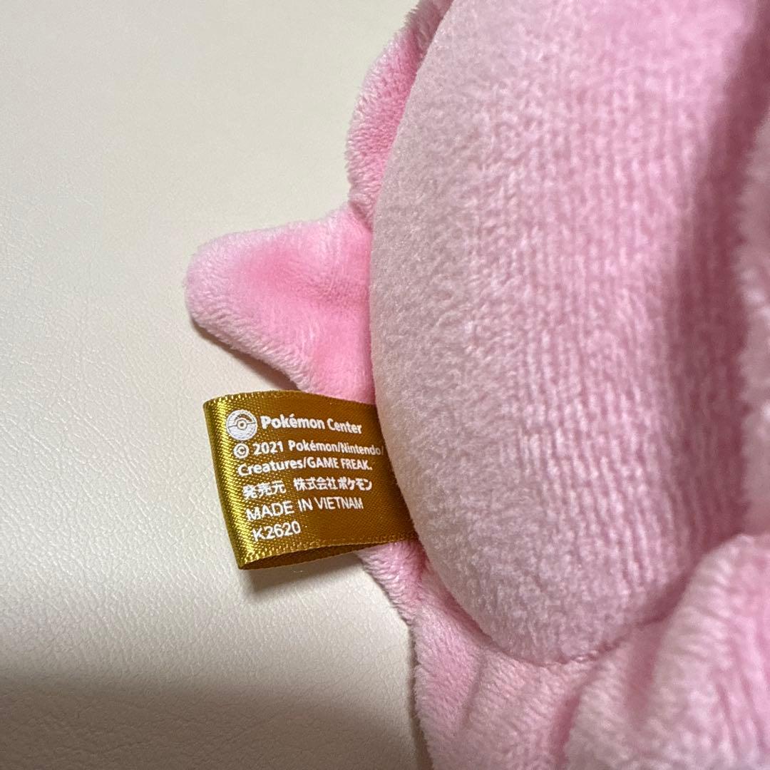 ポケモンセンター　マホイップ(ルビーミックス)