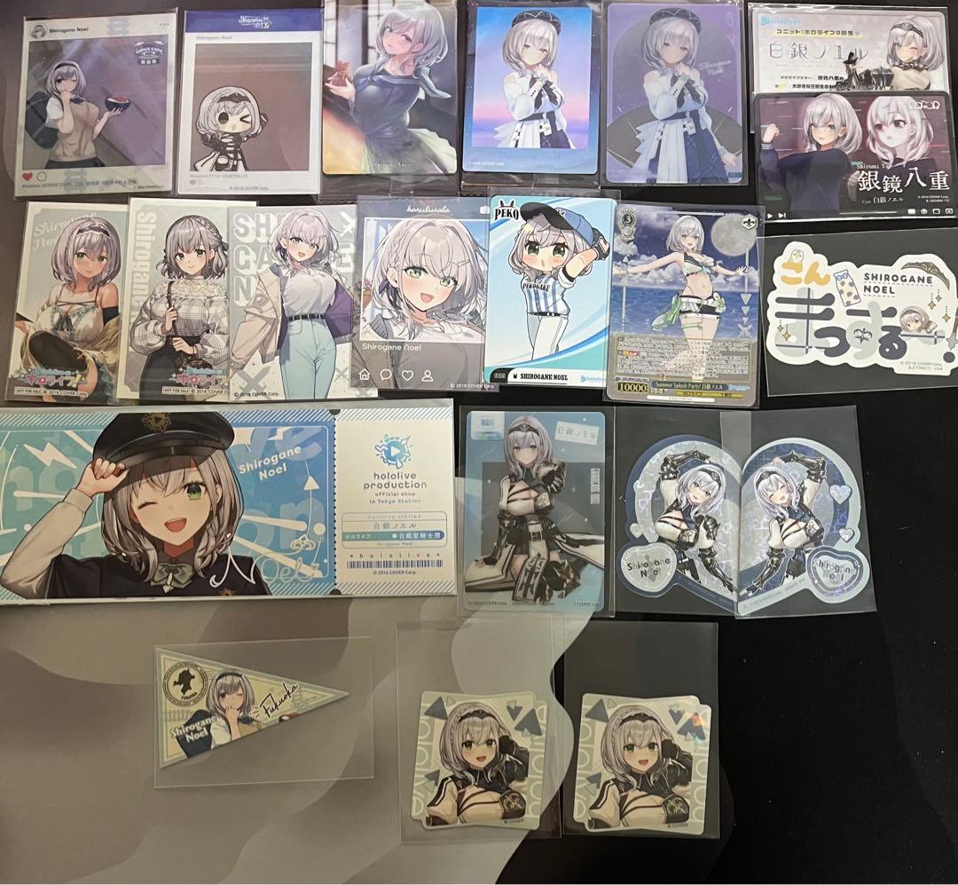 白銀ノエル まとめ売り