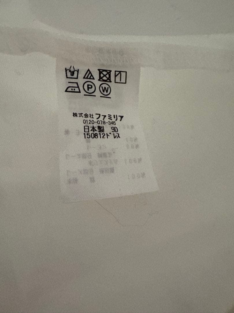 familiar ファミリア ベビードレス セレモニー　お宮参り