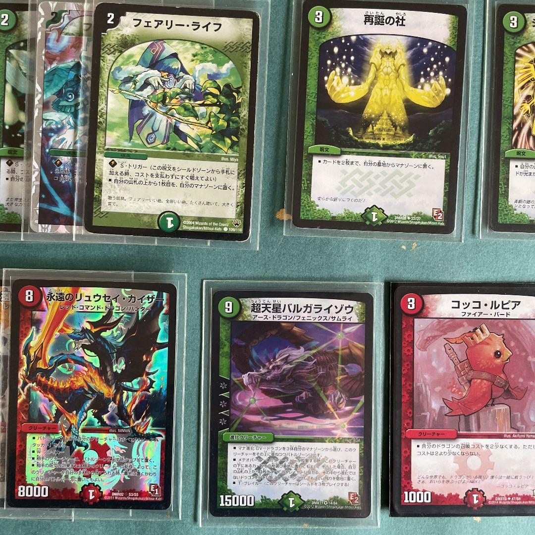 デュエマ　モルネクデッキ