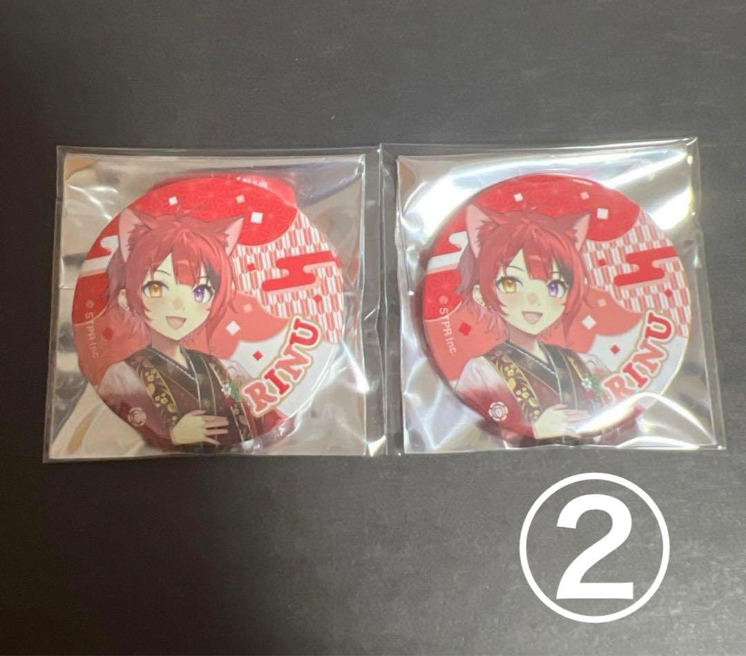 すとぷり 莉犬くん グッズまとめ売り