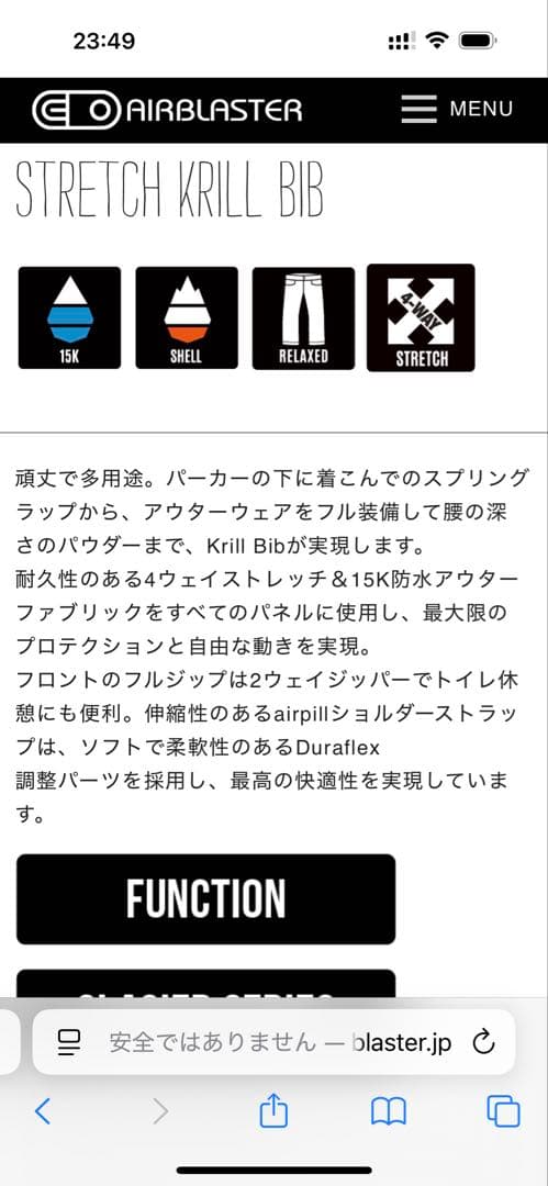 スノーボード AIRBLASTER STRETCH KRILL BIB