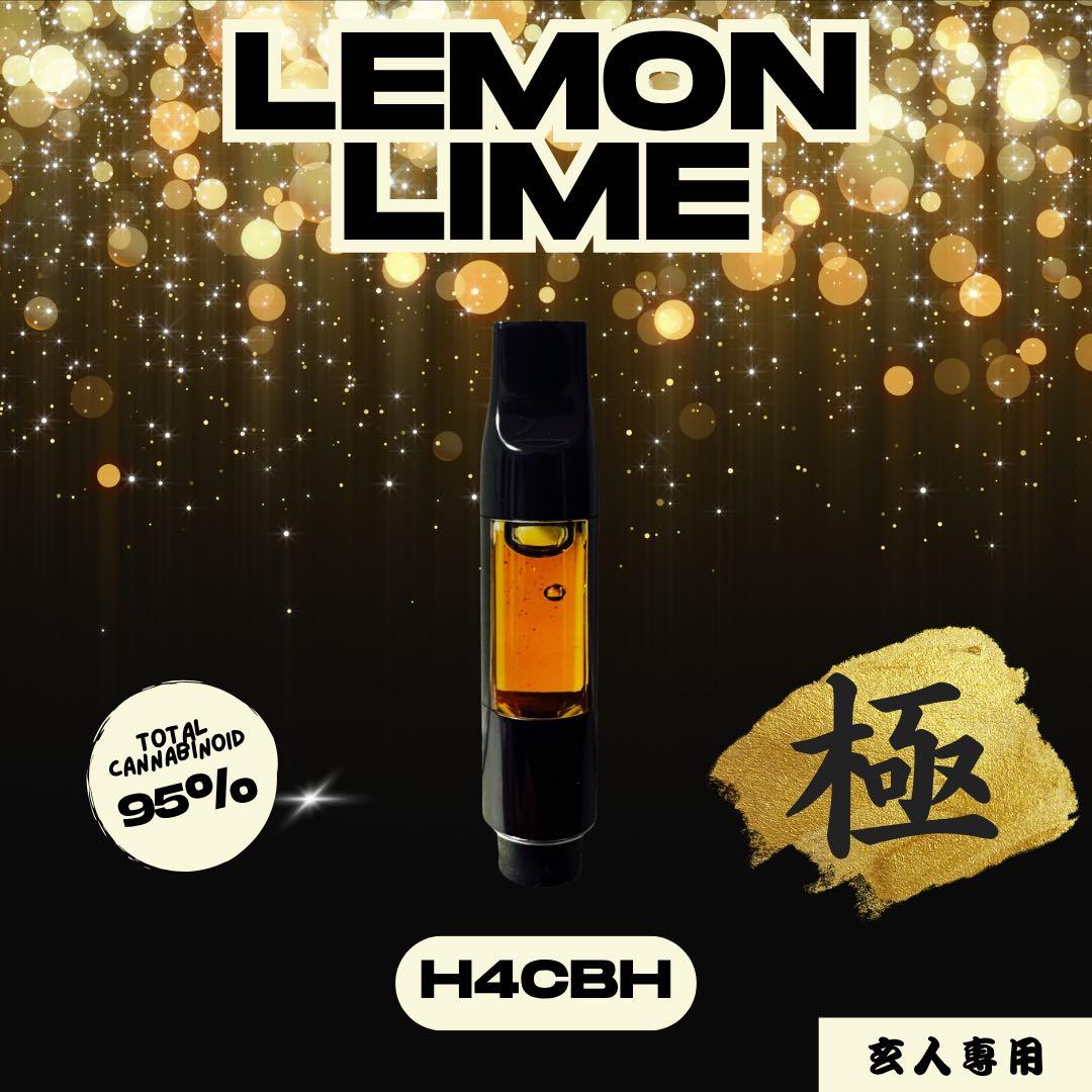 【玄人専用】 黎明の先 LemonLimeリキッド1.0ml H4CBH25