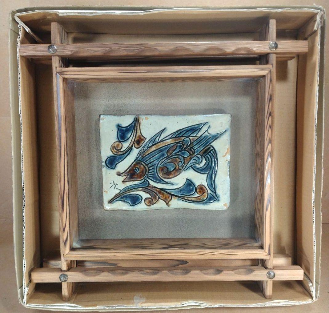 【本物保証】金城次郎 琉球陶器 壷屋焼笑魚紋陶額 出荷時紙箱 栞 人間国宝 壺屋
