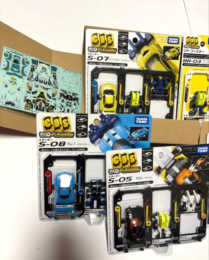 新品　未開封　タカラトミー チョロQデッキシステムDXオフィシャルボックス