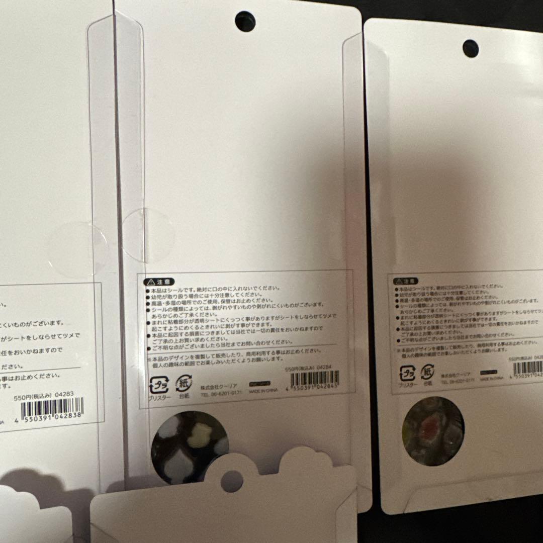 しずくちゃん　ボンボンドロップシール　　ボンボンドロップシール　ぷかぷかボンボン