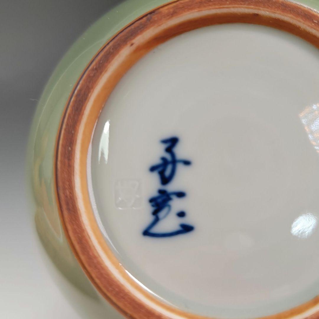 イ291 花生『大本山　大覚寺　御所好　雪月花』『花瓶3点揃　共箱』瓢　青磁　竹