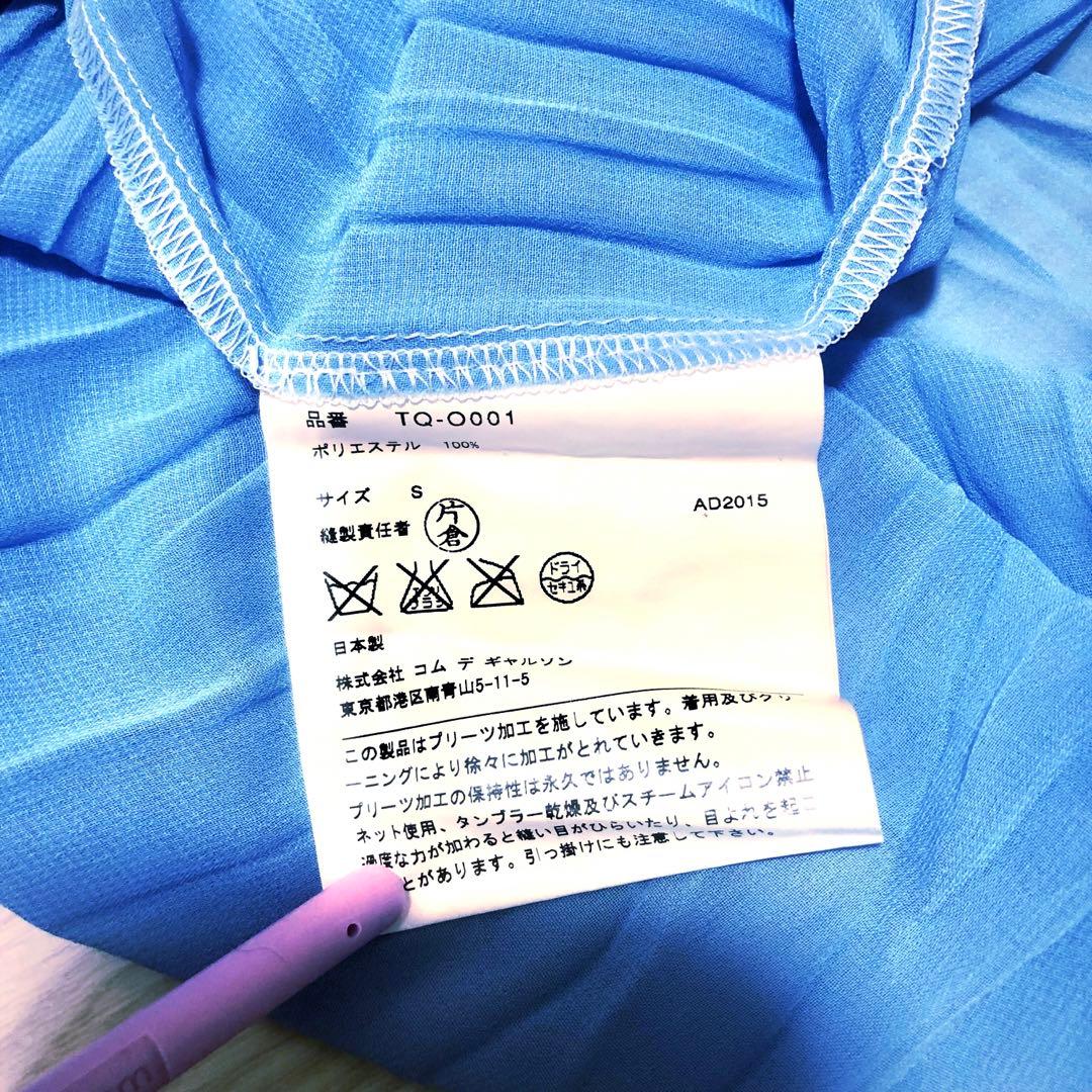 トリココムデギャルソン　プリーツ加工ワンピース　シフォンジョーゼット　バイカラー