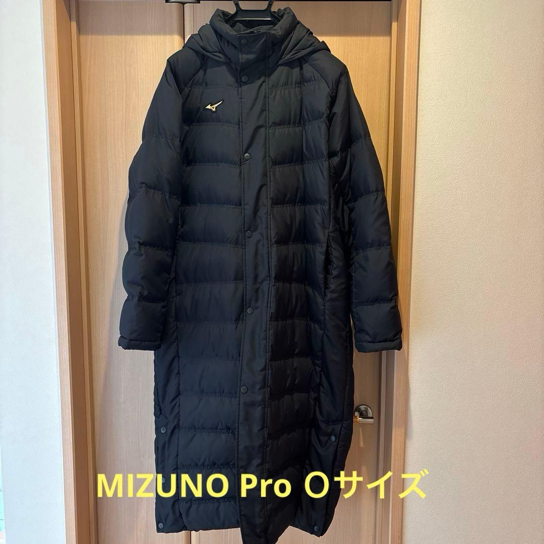 MIZUNOPRO メジャークオリティダウンコート黒ベンチコートＯサイズ