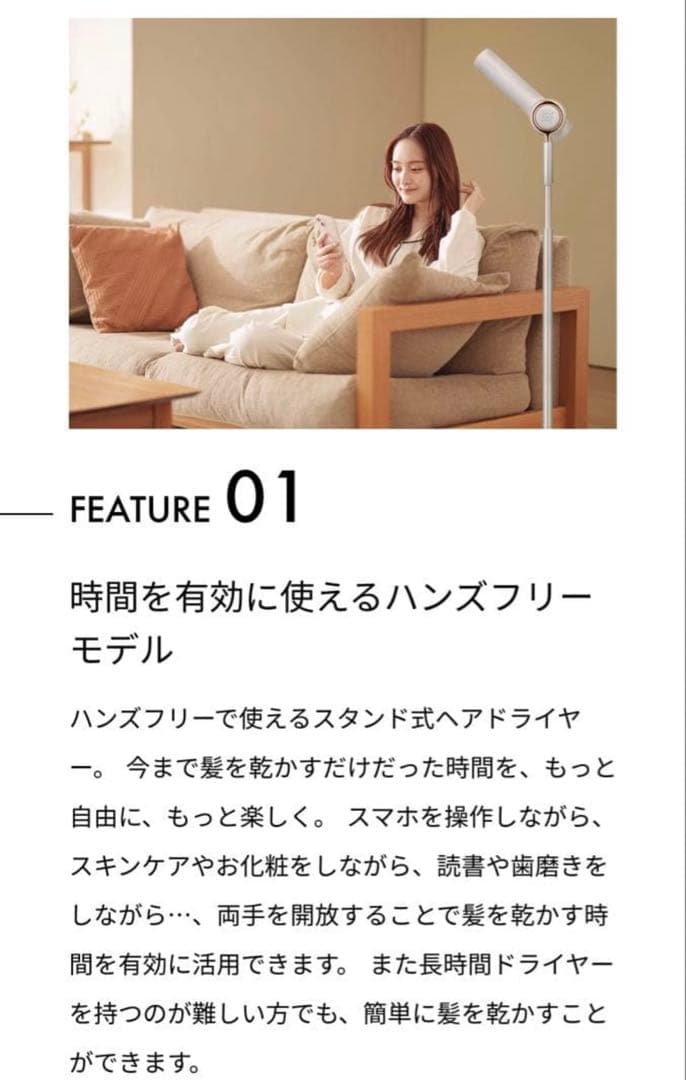 BISARA ビサラ 首振り機能搭載 スタンドヘアドライヤー BSR002