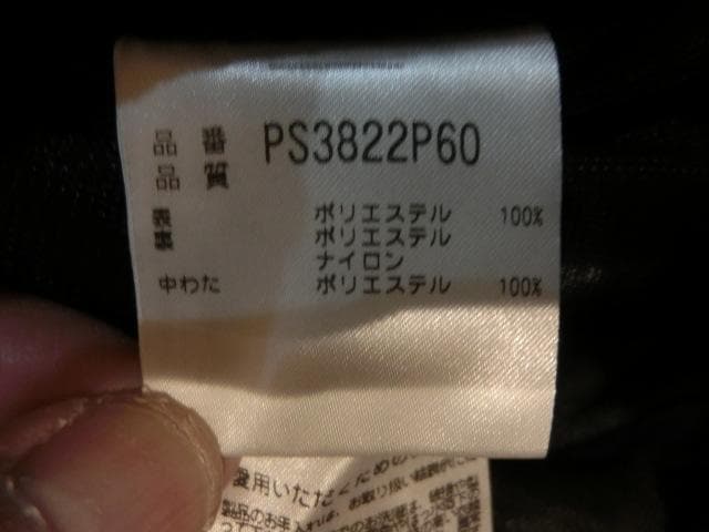 デサントphenix フード付スキーウエア（Ｌサイズ上下）きれい！