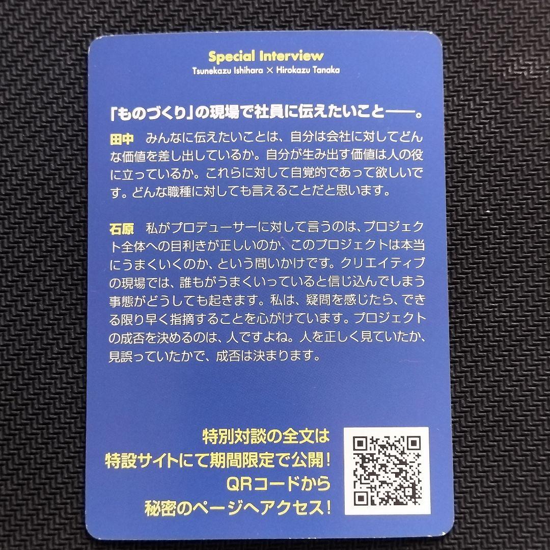ポケモンカード　クリーチャーズデッキ　25th　プロモ　ヒストリーゲート
