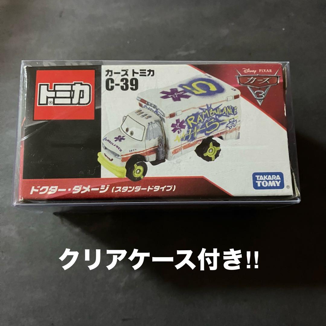タカラトミー　カーズトミカCー39ドクター・ダメージ　スタンダードタイプ
