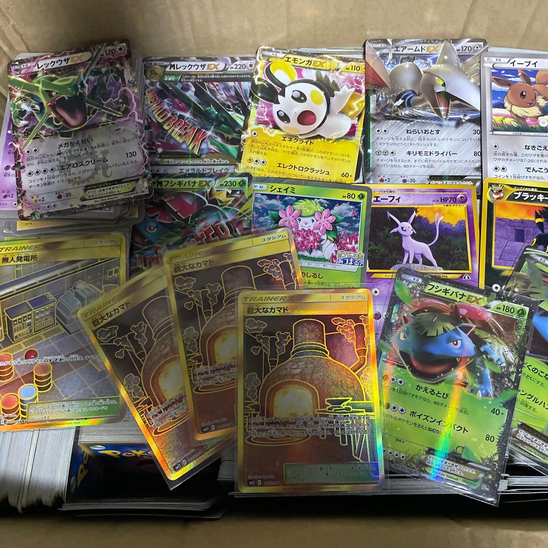 完全引退品 まとめ売り。