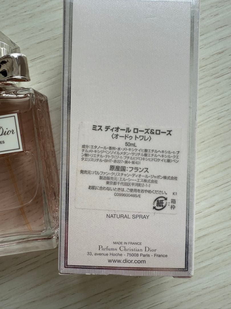 Miss Dior Rose N' Roses 50ml オードトワレ