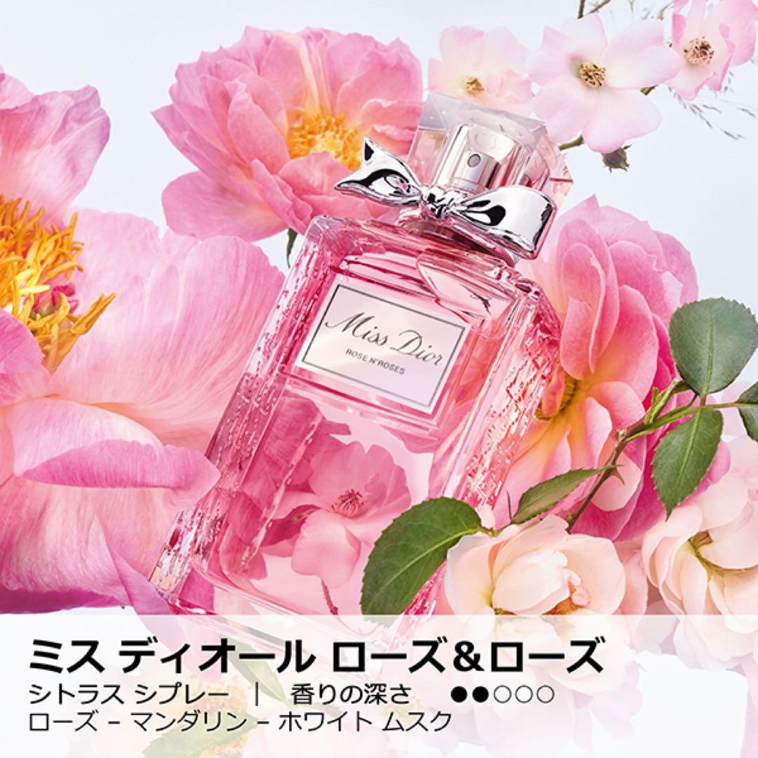 Miss Dior Rose N' Roses 50ml オードトワレ