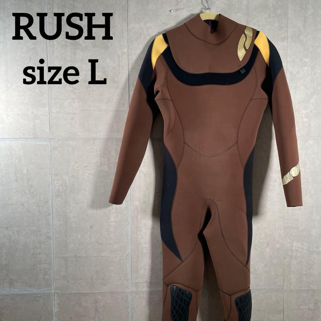 【美品】RASH ラッシュ　ジャーフル　フルスーツ　既製Lサイズ　ジャージ