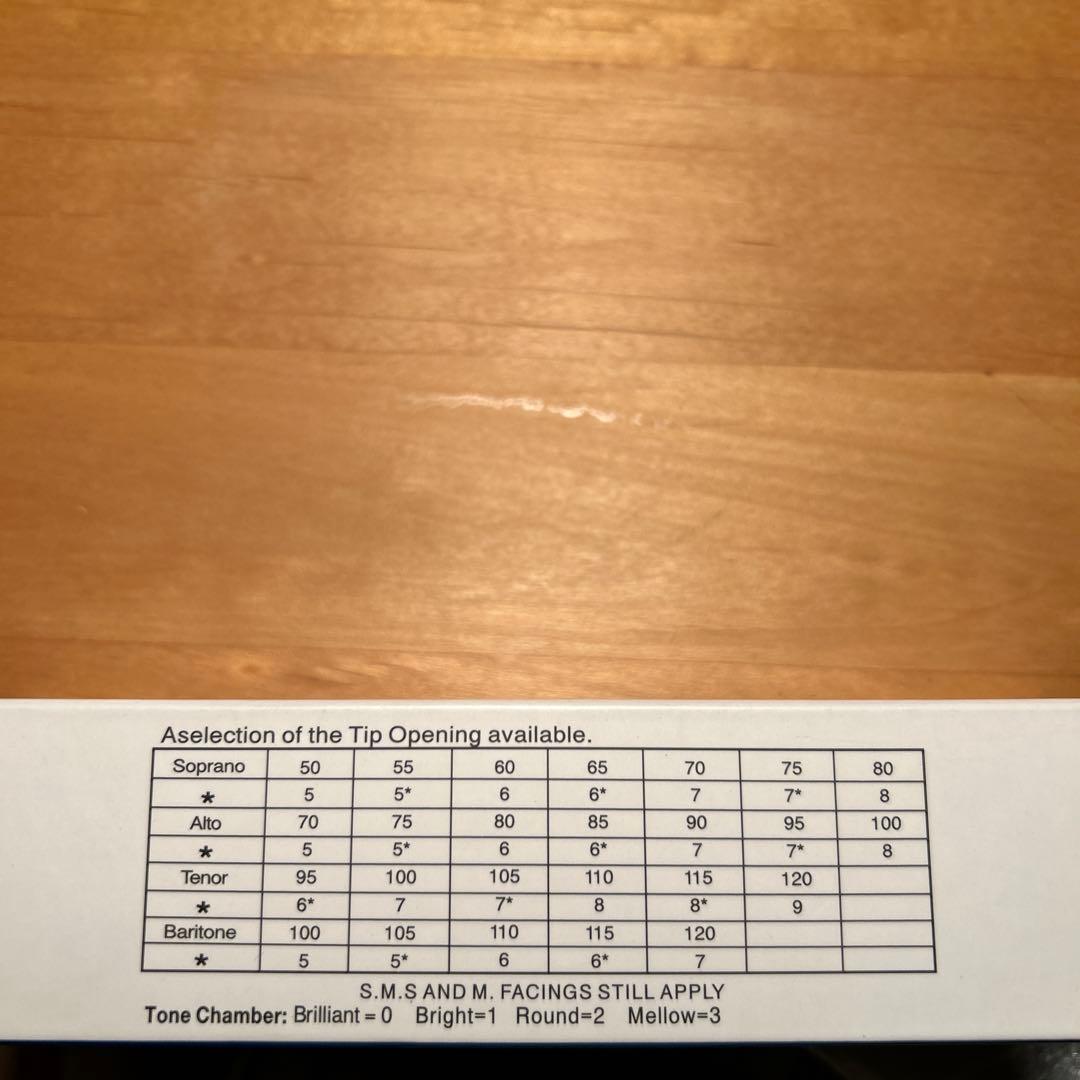 ベルグラーセン　￼テナーサックス用マウスピース