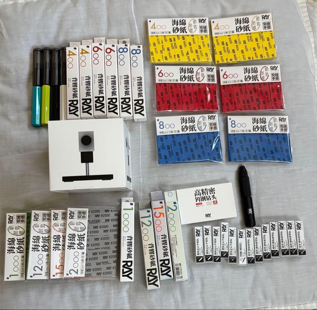 RAY STUDIO ヤスリ-よろず屋 Lusty-