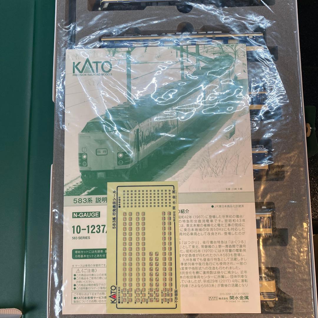 KATO 10-1237 583系 6両基本セット