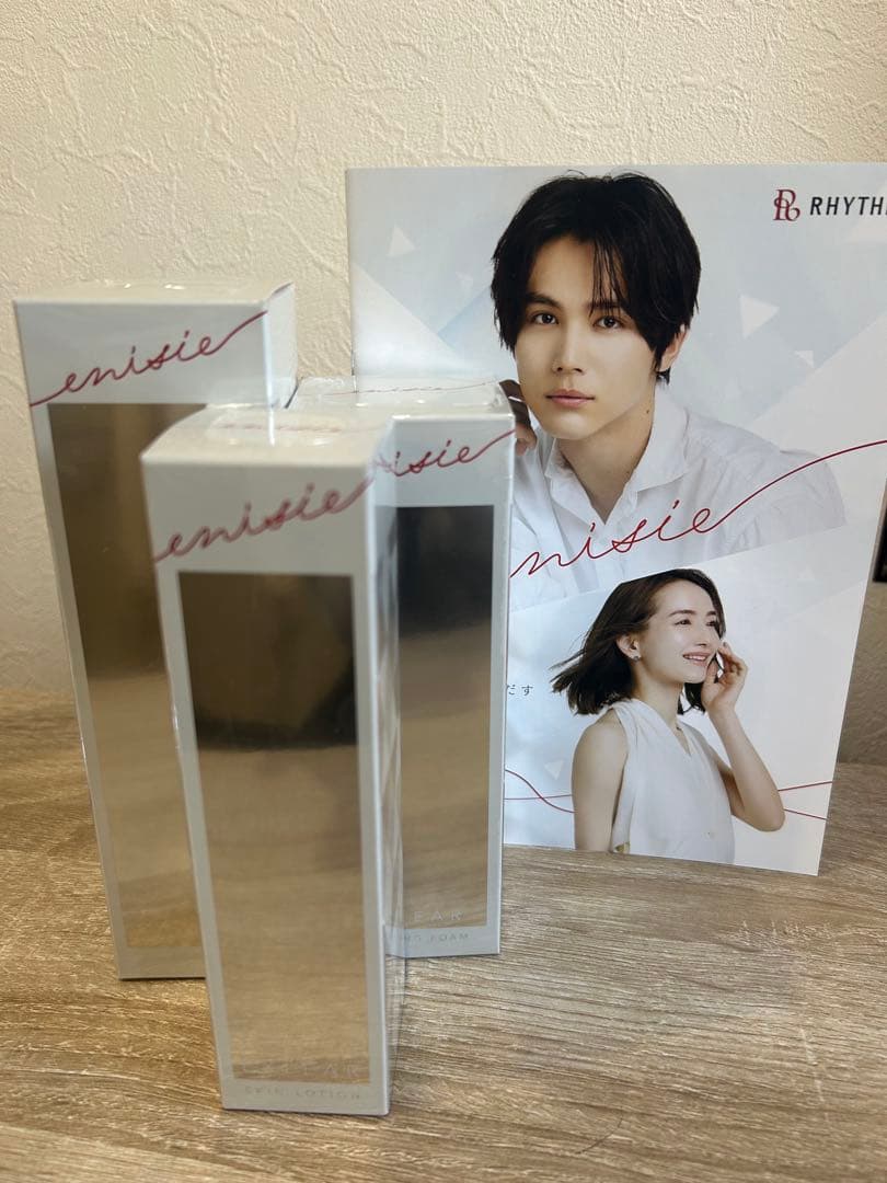 【未開封】enisie EXLEAR基礎クレンジング・洗顔フォーム・化粧水セット