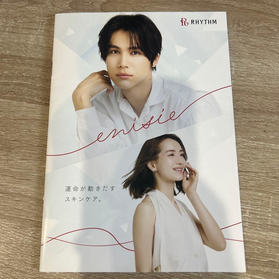 【未開封】enisie EXLEAR基礎クレンジング・洗顔フォーム・化粧水セット