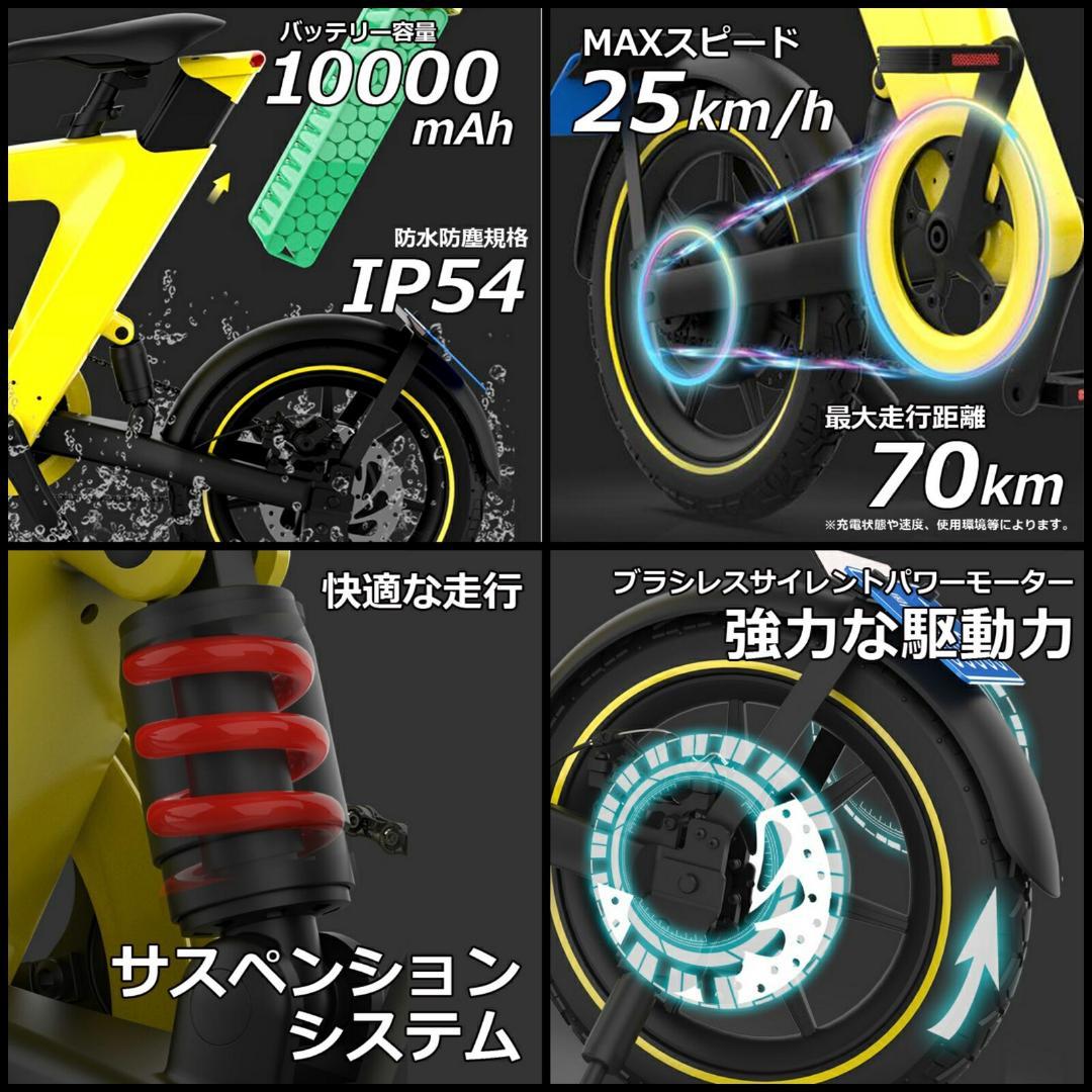 ◯電動自転車 折りたたみ E-BIKE　ブラック　スマート＆スタイリッシュ