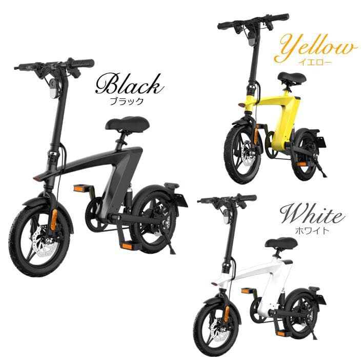 ◯電動自転車 折りたたみ E-BIKE　ブラック　スマート＆スタイリッシュ